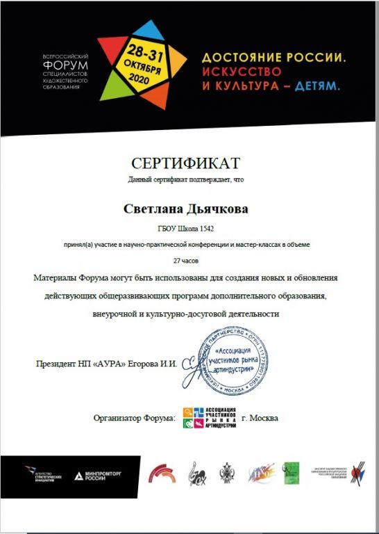 форум ХЭР аси.jpg